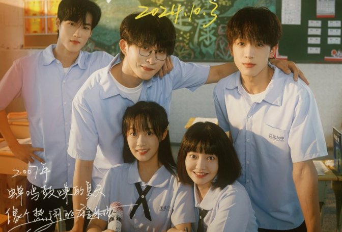 Cover image for 🎬 I Wish You Knew — A Heartfelt Coming-of-Age Romance