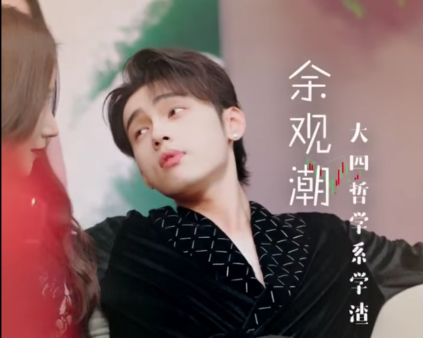 Cover image for 🎬 Loser? He's a Stock Prodigy! — Viewer Review (With Spoilers)