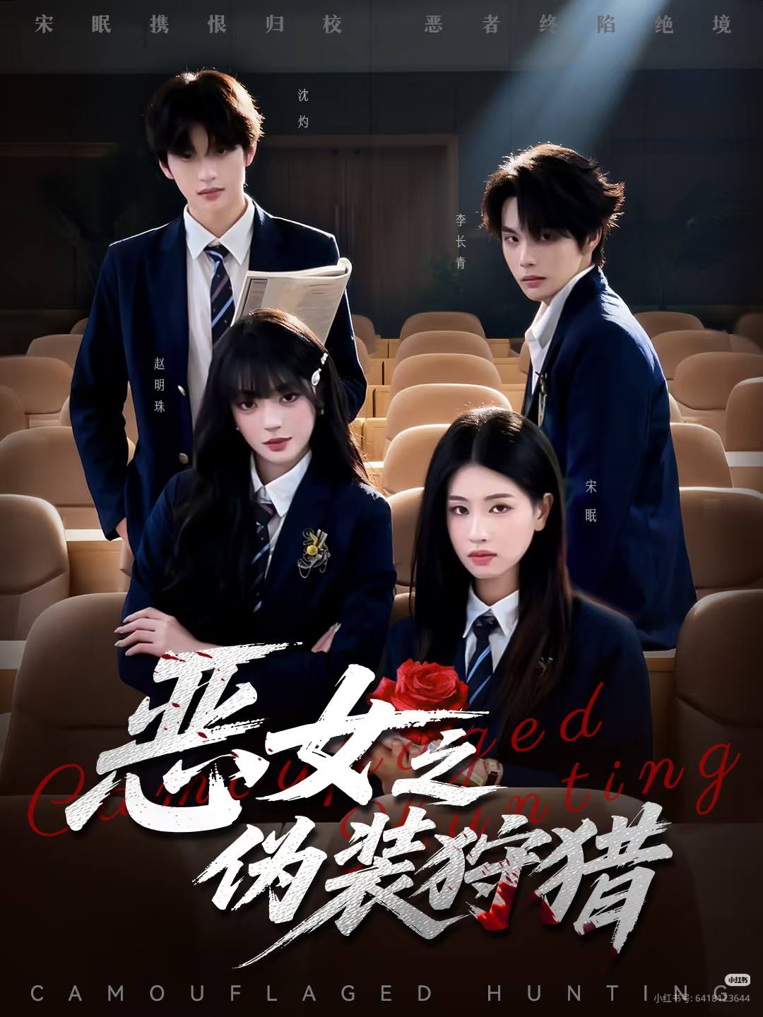 Cover image for 🎬 The Veiled Vindicator: A Dark Revenge Tale That Goes All In